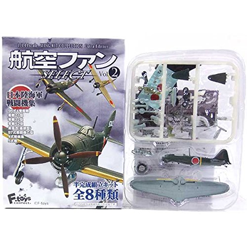 Amazon | 【3】 エフトイズ 1/144 航空ファン SELECT Vol.2 日本陸海軍