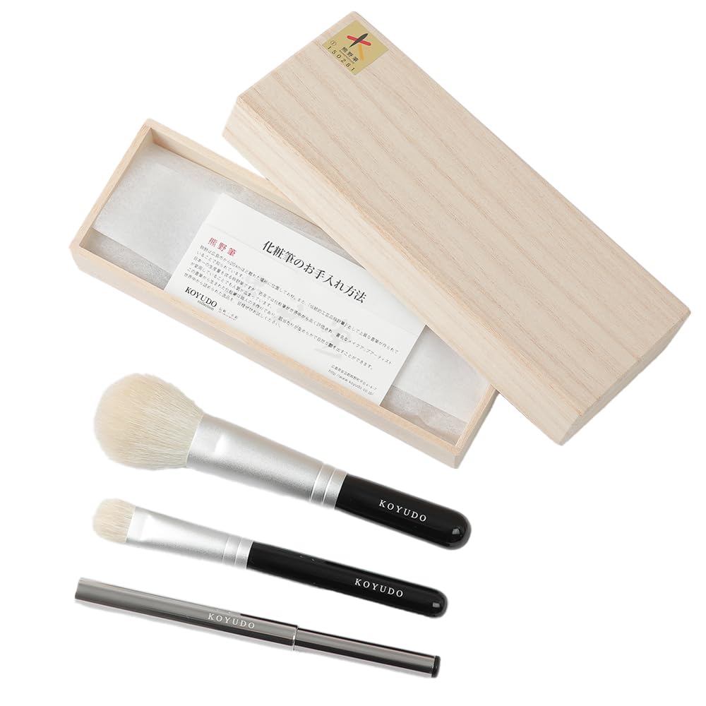 Amazon.co.jp: 名入れ 桐箱彫刻 無料 熊野筆 メイクブラシ セット 3本