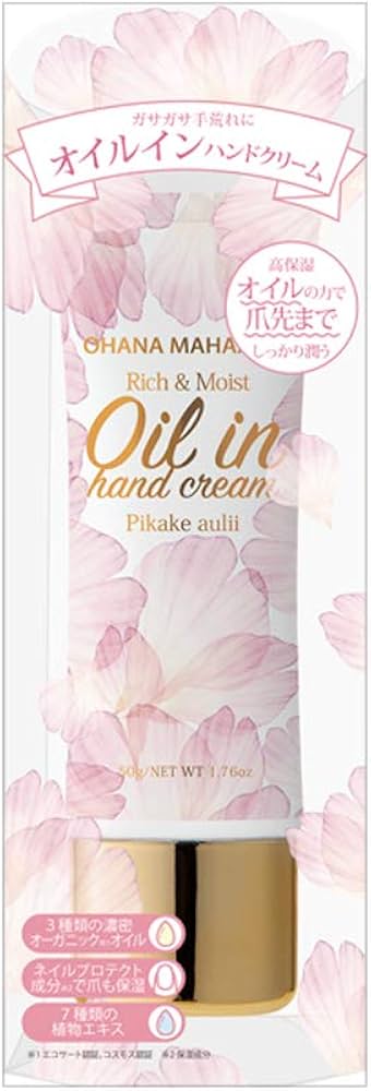 Amazon.co.jp: オハナ・マハロ オイルインハンドクリーム OH-OC01
