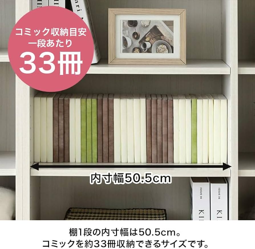 Amazon｜白井産業 フリーラック シェルフ 本棚 整理棚 同シリーズで