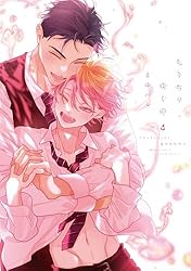 Amazon.co.jp: ちりぢりゆくの［コミックス版］（1）【電子限定おまけ