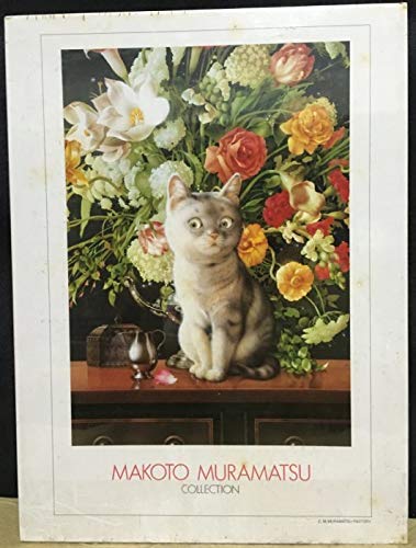 Amazon | 1000-139 2点 1000ピース ジグソーパズル makoto 村松誠 猫
