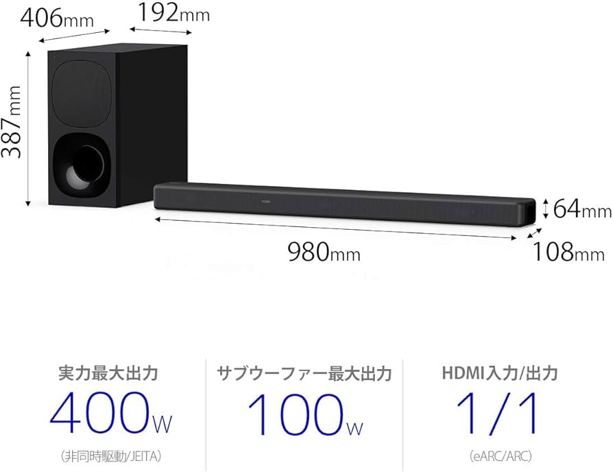 Amazon.co.jp: ソニー サウンドバー HT-G700 3.1ch 4K HDR HDMI付属