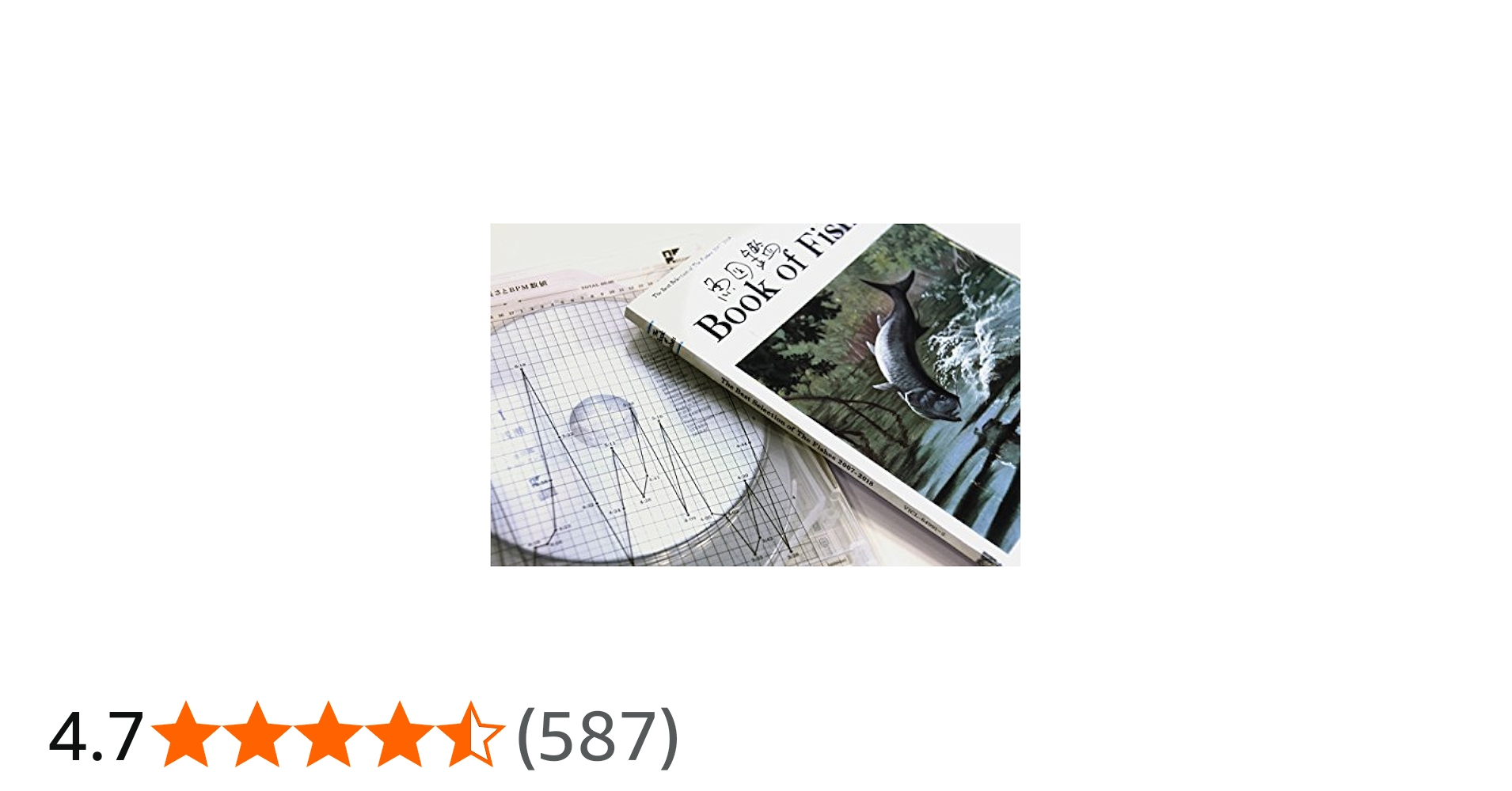 Amazon.co.jp: 【メーカー特典あり】魚図鑑(2CD+魚図鑑+DVD)(初回限定