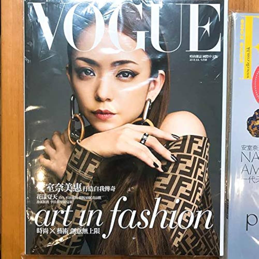 Amazon.co.jp: ELLE 香港 8月号 Vogue 台湾 7月号 安室奈美恵 : 本