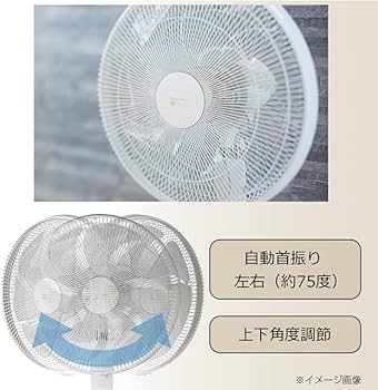 Amazon | アピックス DCフロアー扇風機 40cm 7枚羽根12段階の風量調節