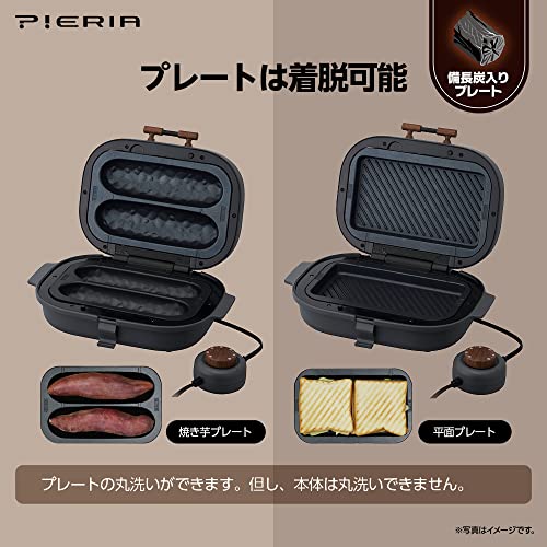 ドウシシャ(DOSHISHA) - 焼き芋メーカー タイマー付き 平面プレート