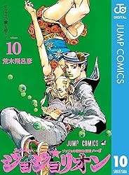 Amazon.co.jp: ジョジョの奇妙な冒険 第8部 ジョジョリオン 6