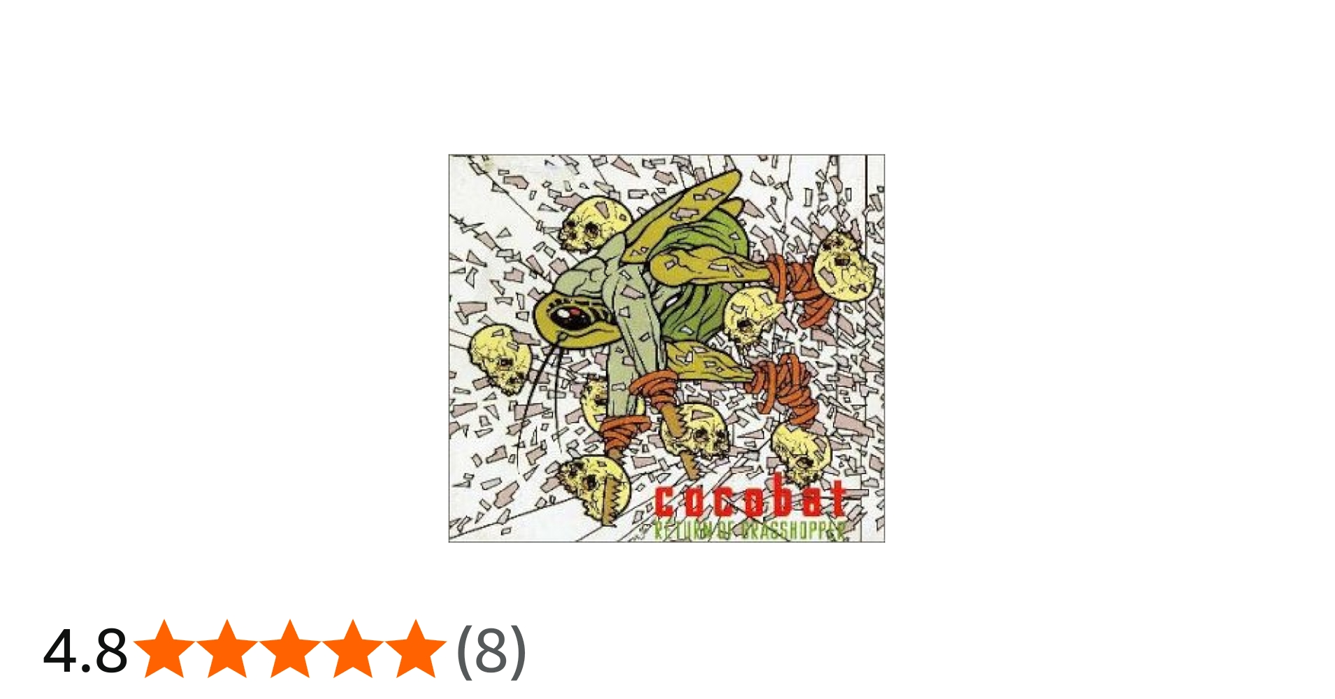 Amazon.co.jp: ココバット/リターン・オブ・グラスホッパー: Music