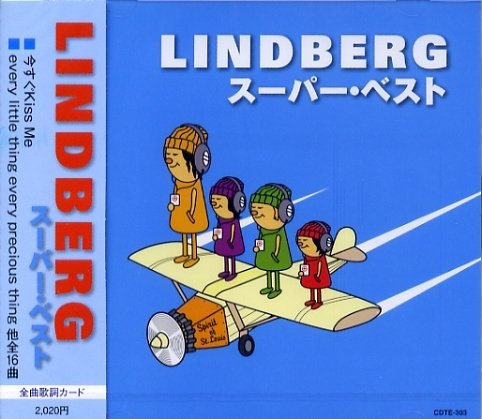 Amazon.co.jp: LINDBERG スーパー・ベスト: ミュージック