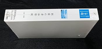 Amazon | 現代絵画 一枚の繪シリーズ 朝霧の津和野賦 谷田穎郎ひでお