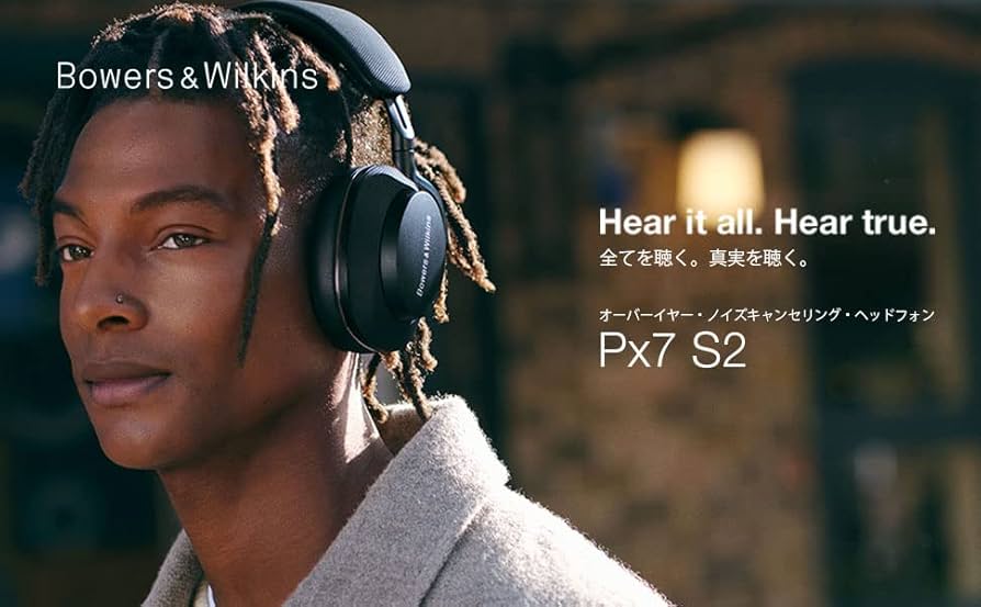 Amazon.co.jp: バウワースアンドウィルキンス Bowers & Wilkins