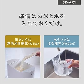 Amazon | パナソニック 炊飯器 2合 IH 無洗米 全自動 スマホ連携 遠隔