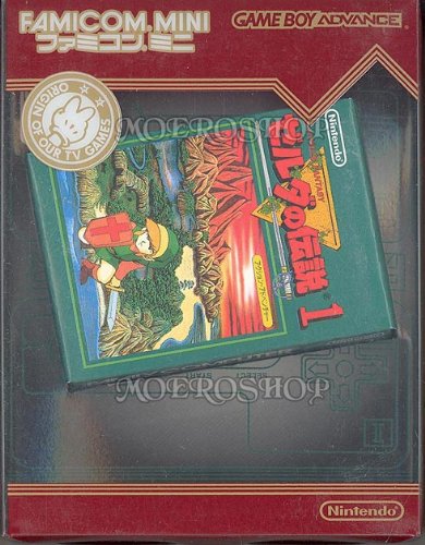 Amazon | ファミコンミニ ゼルダの伝説1 | ゲームソフト