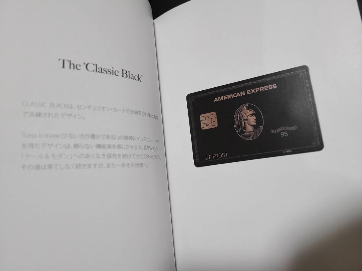 Amazon.co.jp: AMEX センチュリオン ブラックカード 3種サンプルセット