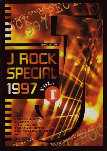 B'z（ビーズ）のアルバムのバンドスコア | ページ 2 | バンドスコア紹介