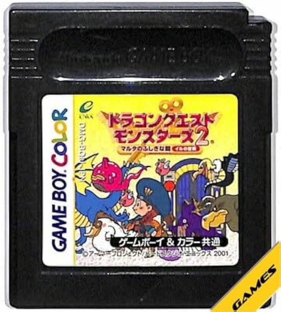 Amazon | ドラゴンクエストモンスターズ2 マルタのふしぎな鍵・イルの