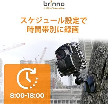 Amazon | Brinno TLC2020M タイムラプスカメラ 定点カメラ 工事用