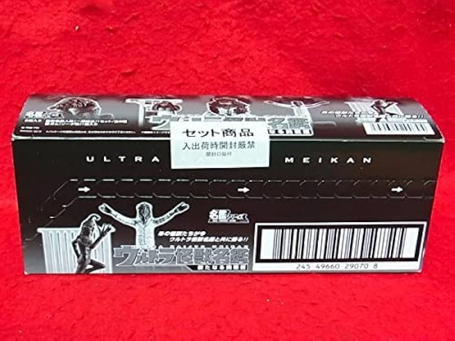 Amazon | ☆ウルトラQ 怪獣名鑑 新たなる挑戦編/1BOX/フィギュア