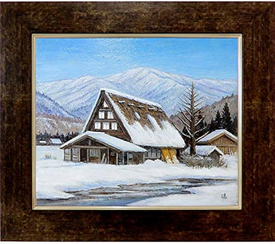Amazon.co.jp: 菅原清『雪景 民家残雪(F8号)』油彩画 風景画 合掌造り