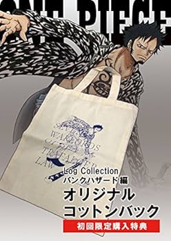 Amazon.co.jp: ONE PIECE Log Collection “PUNK HAZARD