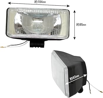 Amazon | トラック用 角型 H3 ハロゲン フォグランプ 作業灯 クリア