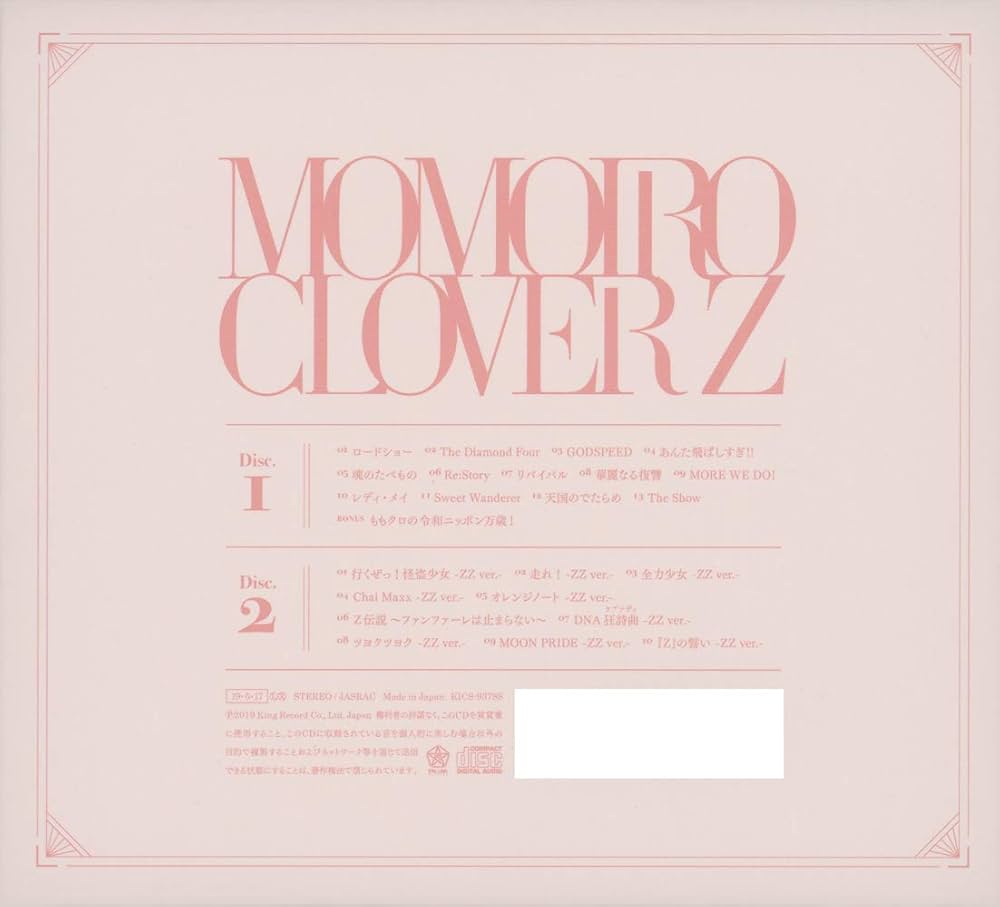 Amazon.co.jp: ももいろクローバーZ 5th ALBUM MOMOIRO CLOVER Z(初回