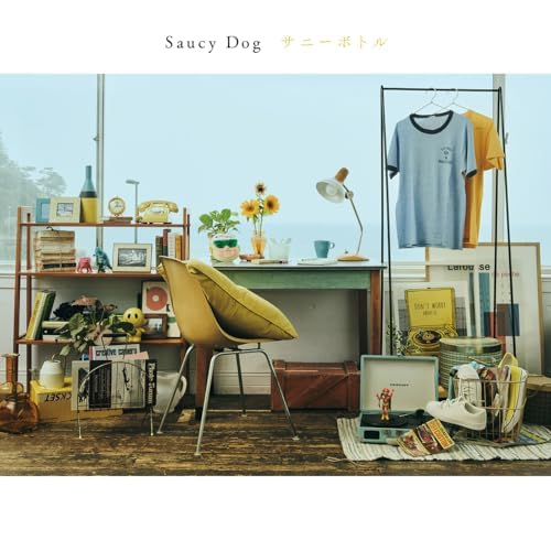 Saucy Dogのサニーボトルからの楽曲ノンフィクションをAmazon Musicで