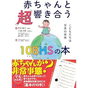 Amazon.co.jp: 作業療法学 - リハビリテーション: 本