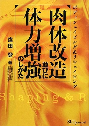 窪田登の本おすすめランキング一覧｜作品別の感想・レビュー - 読書