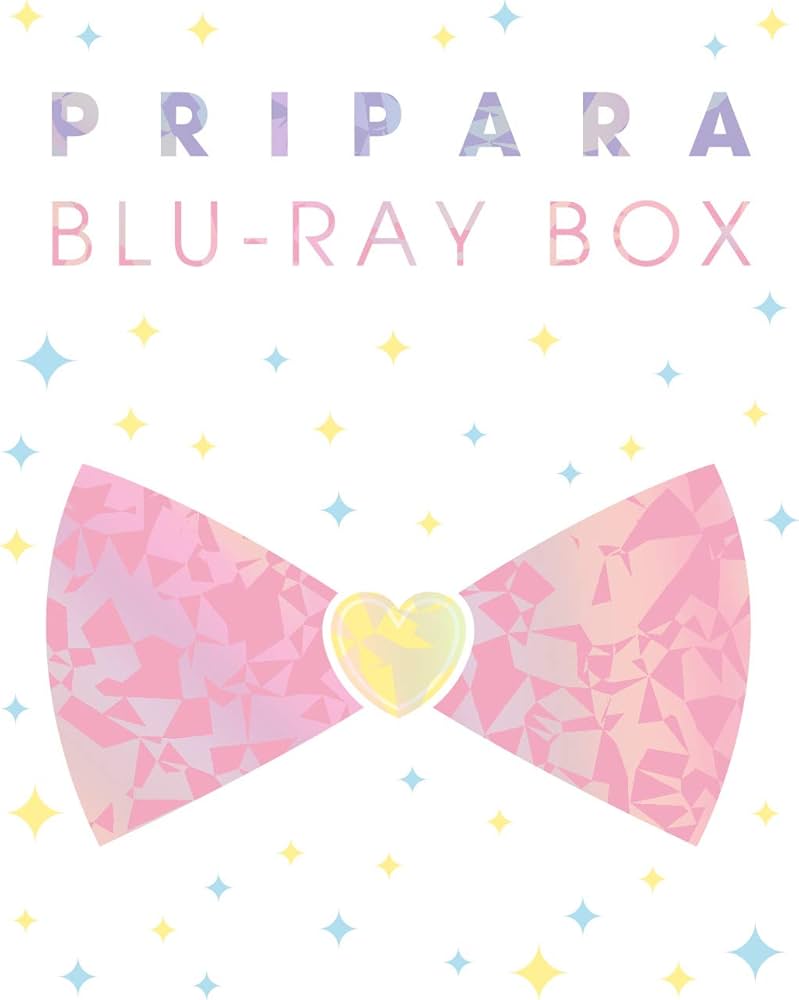 Amazon.co.jp: プリティーシリーズ10周年記念「プリパラ」Blu-ray Box