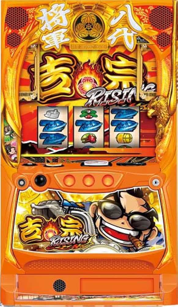 Amazon.co.jp: パチスロ スマスロ 大都 サボハニ 吉宗RISING スロット