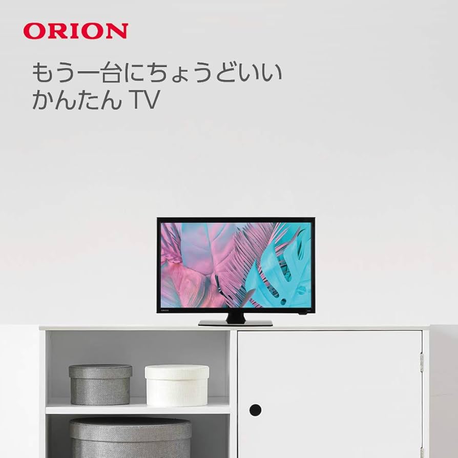 Amazon.co.jp: オリオン 19V型 ハイビジョン液晶テレビ ブルーライト