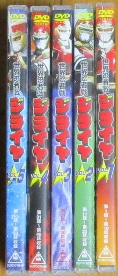 Amazon.co.jp: 世界忍者戦ジライヤ DVD VOL.1~5 全巻セット : おもちゃ