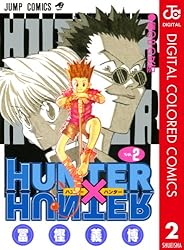 Amazon.co.jp: HUNTER×HUNTER カラー版 34 (ジャンプコミックスDIGITAL