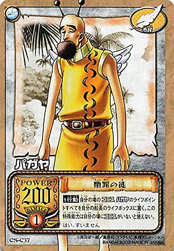 Amazon.co.jp: カードダス ハイパーバトル ワンピース From TV