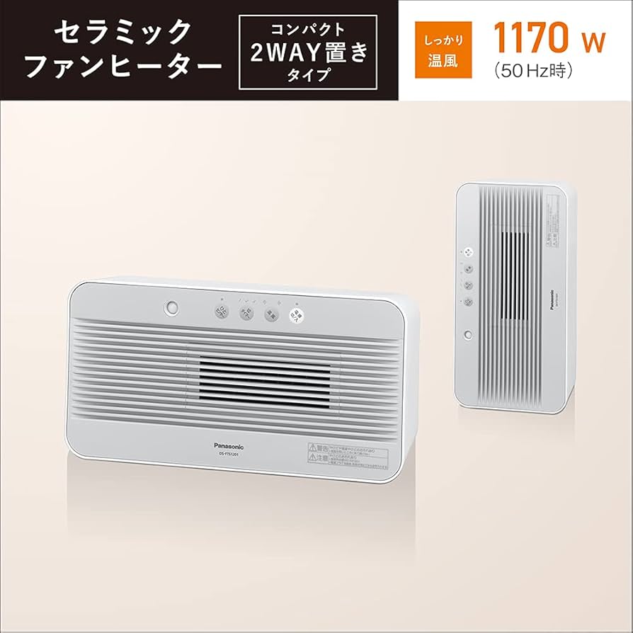 Amazon | パナソニック コンパクトセラミックファンヒーター ひと