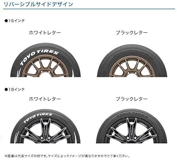 Amazon.co.jp: 【サマータイヤ4本セット】 TOYO TIRES(トーヨータイヤ
