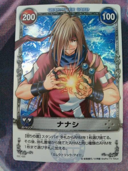 Amazon.co.jp: ナナシ 01C-020 スーパーレア メルヘヴン 怒りの雷