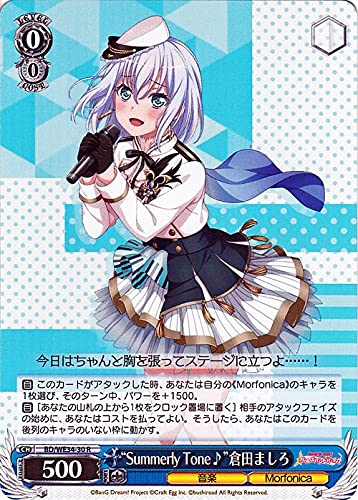 Amazon.co.jp: ヴァイスシュヴァルツ BanG Dream! Morfonica×RAISE A