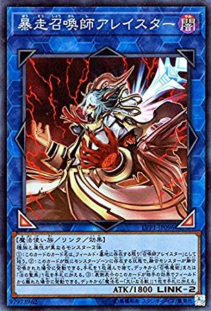 Amazon.co.jp: 遊戯王/暴走召喚師アレイスター（スーパーレア）/LINK