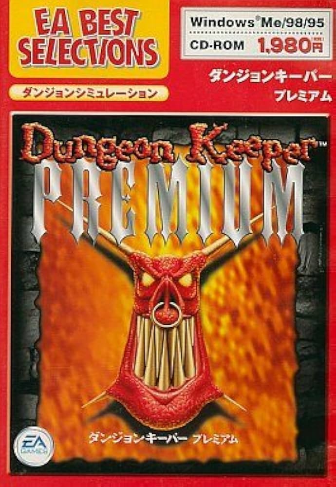 Amazon | ダンジョンキーパー・プレミアム EA BEST SELECTION