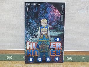 HUNTER×HUNTER ハンター×ハンター コミック 1-38巻セット (集英社