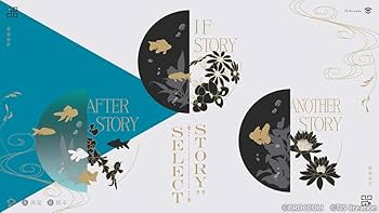 Amazon.co.jp: 泡沫のユークロニア -trail- 限定 幻燈エディション