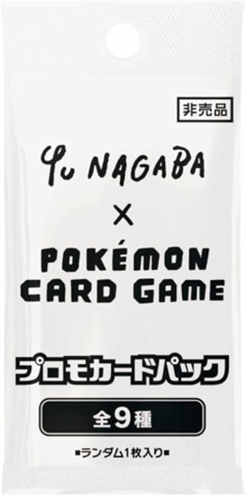 Amazon.com: Pokemon TCG: Yu Nagaba x Pokemon - Eevee's Special