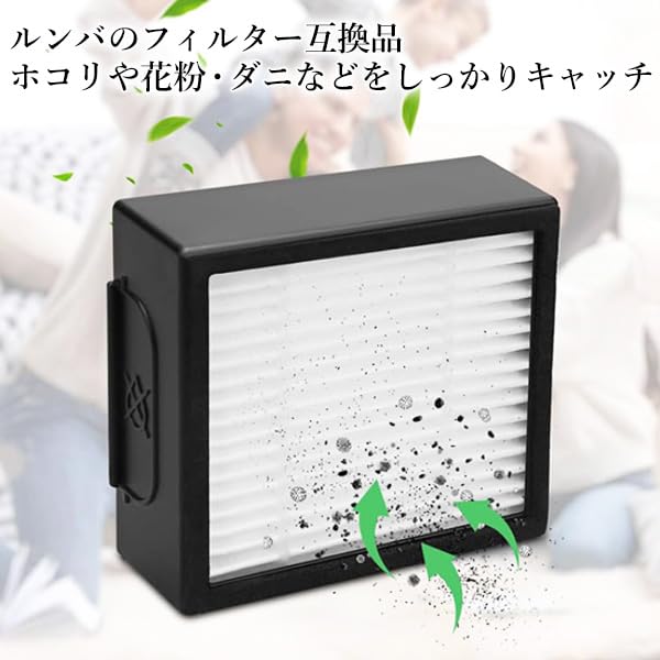 Amazon.co.jp: ルンバ フィルター j9+ j7+ j9 j7 i7+ i5+ i3+ i7 i5 i3