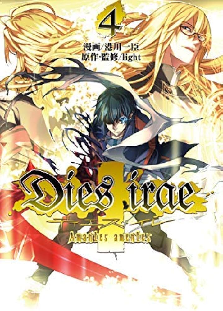 Amazon.co.jp: 【コミック】Dies irae ?Amantes