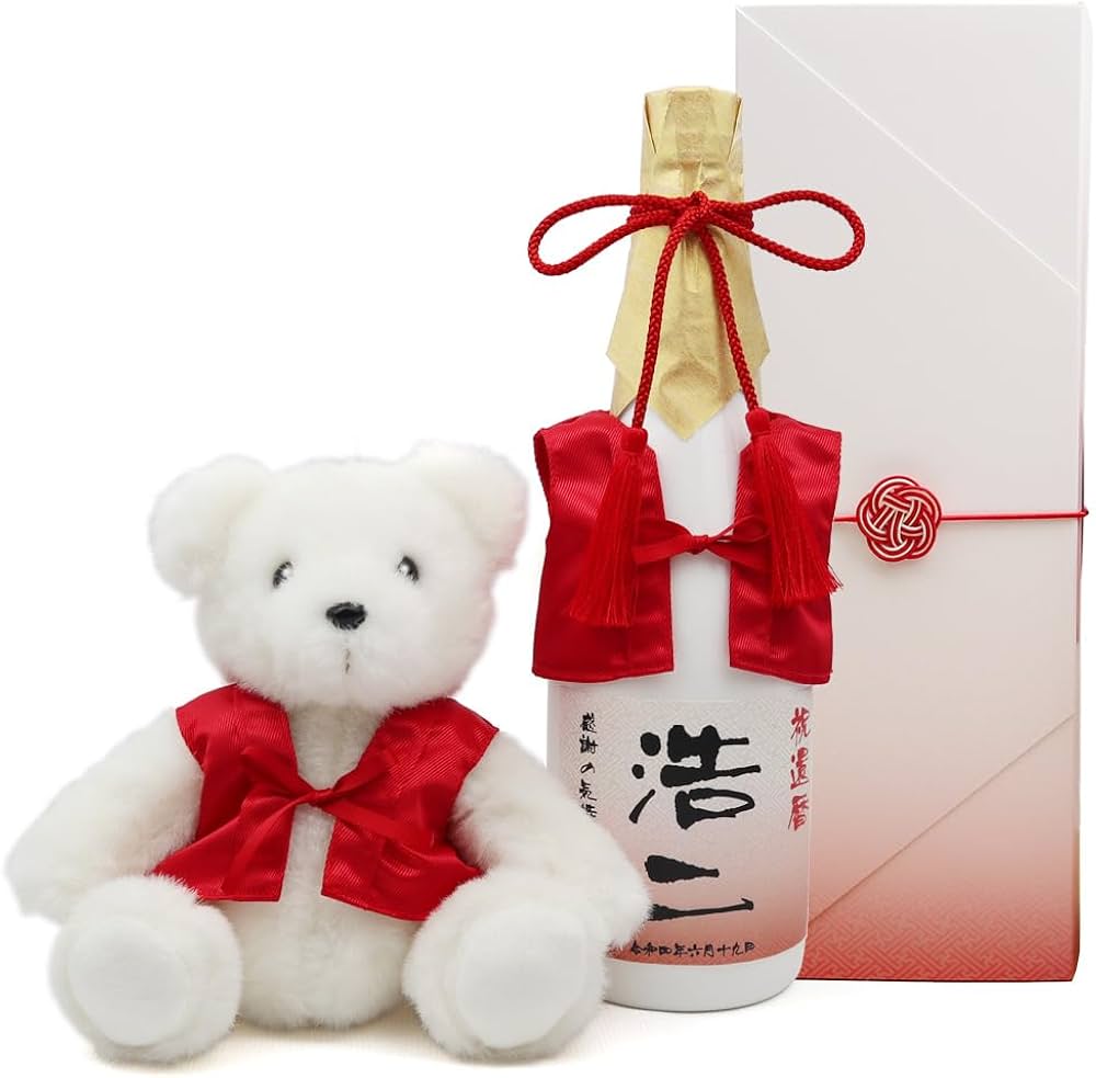 Amazon.co.jp: [絆を深める応援団]【赤いちゃんちゃんこを着た 名入れ