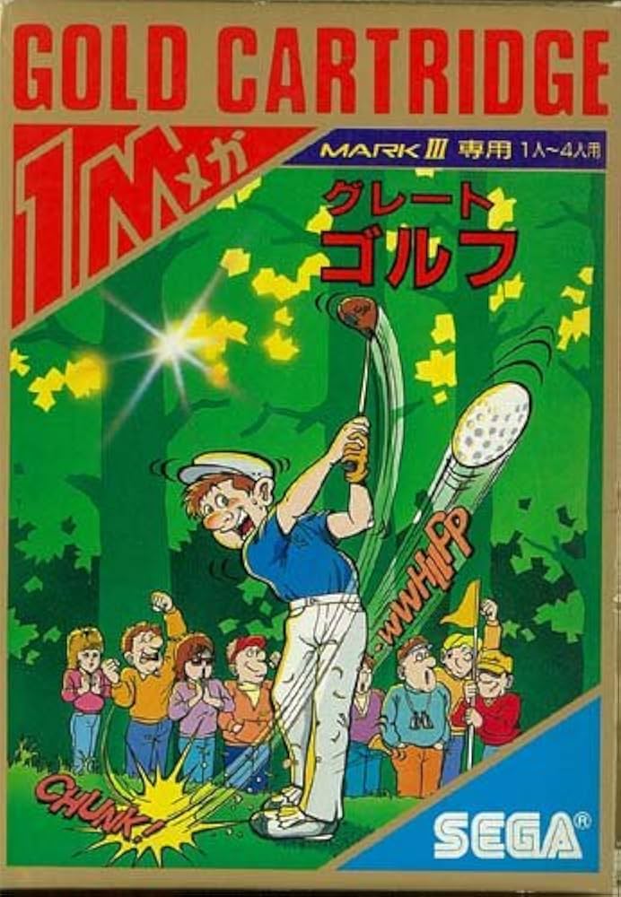 Amazon.co.jp: グレートゴルフ 【セガ マークIII・セガ マスター