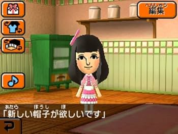 Amazon.co.jp: トモダチコレクション 新生活 : ゲーム